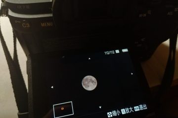 「8•15」鬼节拍月亮