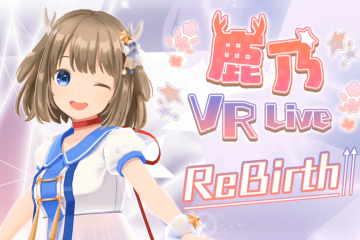 鹿乃 VRLive ReBirth 1080P 下载