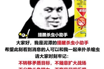 独轮车垃圾话生成器推荐&范例汇总